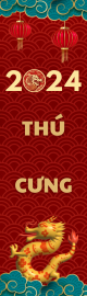 Banner right