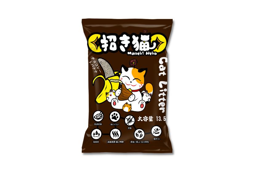 Maneki Neko - Cát Đất Sét Mèo 13.5L (Socola)
