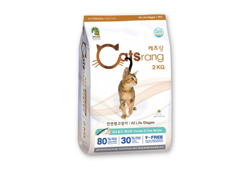 Cat's Rang -  Hạt Mèo Mọi Lứa Tuổi
