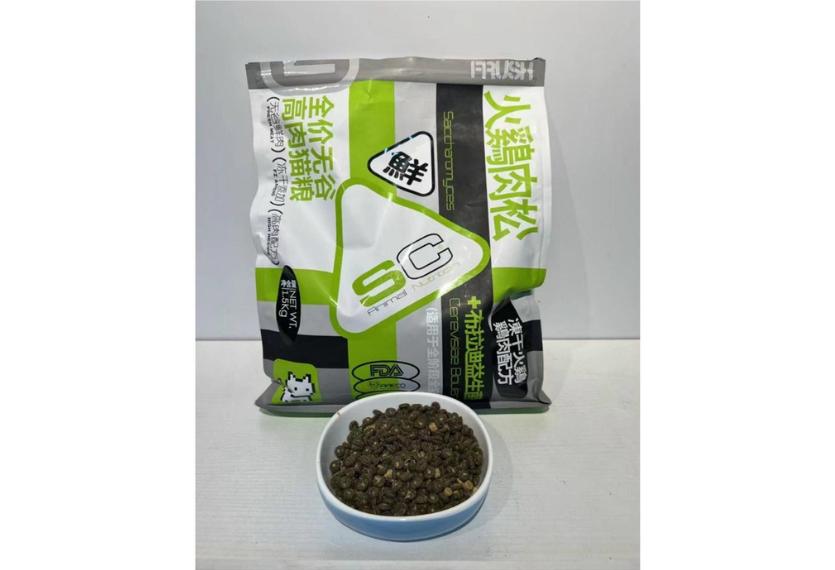SC - Hạt Mèo 1.5kg (S1: Thịt Gà & Ruốc Gà Tây)