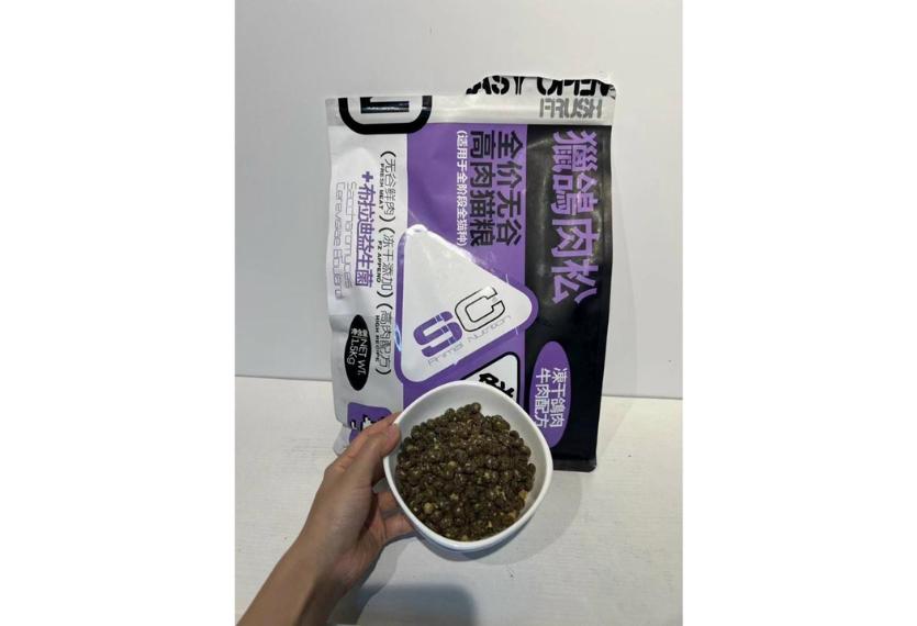 SC - Hạt Mèo 1.5kg (S2: Thịt Bò & Ruốc Bồ Câu)