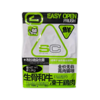 SC - Hạt Mèo 1.5kg (SC1: Thịt Gà & Topping Gà)
