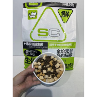 SC - Hạt Mèo 1.5kg (SC1: Thịt Gà & Topping Gà)