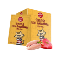 Happy 100 - Thịt Gói Cho Mèo 70g (Gà & Cá Ngừ)