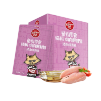 Happy 100 - Thịt Gói Cho Mèo 70g (Gà & Cá Petrel)