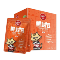 Happy 100 - Thịt Gói Cho Mèo 70g (Gà Nướng)
