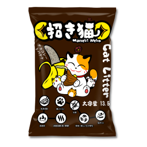 Maneki Neko - Cát Đất Sét Mèo 13.5L (Socola)