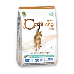 Cat's Rang -  Hạt Mèo Mọi Lứa Tuổi